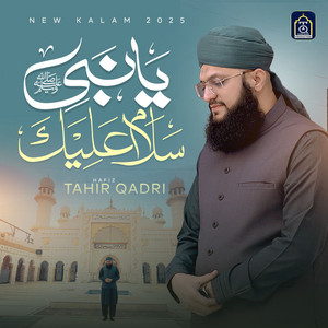 Hafiz Tahir Qadri - Ya Nabi Salam Alayka