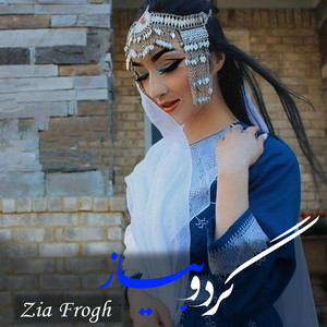 Zia Frogh - گردو بیاز