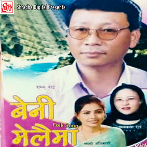 Satya Kala Rai