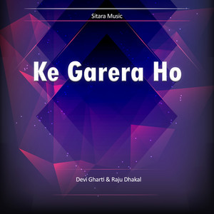 Devi Gharti & Raju Dhakal - Ke Gerera Ho-SI