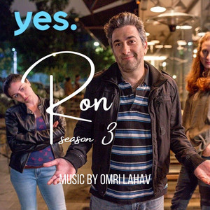 Ron Season 3 (Music from the Original TV Series)
