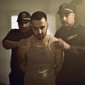 Yo One - Пробив