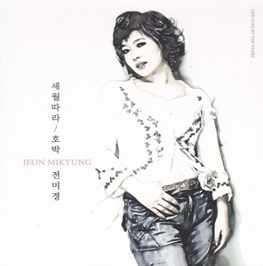 당신은