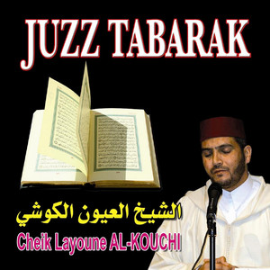Layoune Al Kouchi - Sourate Al Mursalat (Les envoyés)