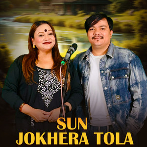 Suprim Raj Bishwokarma & Tika Pun - Sun Jokhera Tola