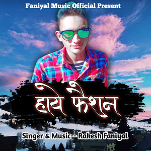 Rakesh Faniyal - Haye Faisan