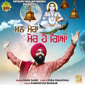 Mann Mera Mor Ho Geya by Sonu Saini