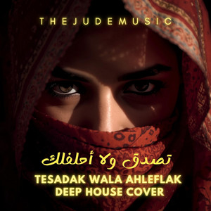 تصدق ولا أحلفلك (Tesadak Wala Ahleflak) by TheJUDEmusic