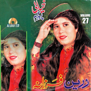 Zareen, Farzana - Pa Laman e Zinzerona