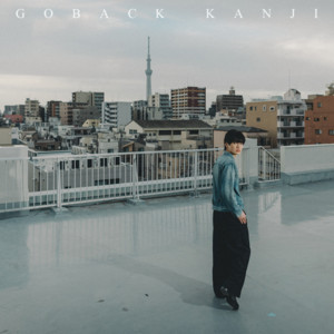 Go Back by Kanji