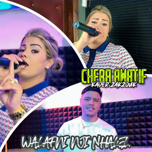 Cheba Awatif - Walaftni nji Nhalal