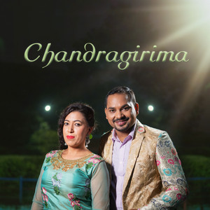 Saroj Lamichhane & Mankamana Roka - Chandragirima