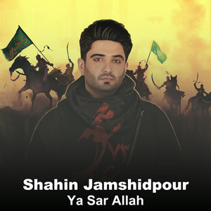 Shahin Jamshidpour - Ya Sar Allah
