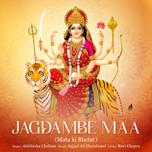 Jagdambe Maa - Mata Ki Bheint by Abhilasha Chellam