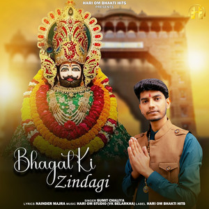 Bhagat Ki Zindagi