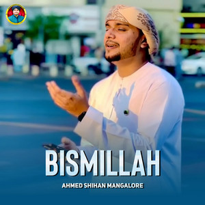 Bismillah (In The Name Of Allah)