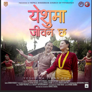 Hymn Studio - Yeshu Ma Jiwan Cha (feat. Dhan Rasaily)