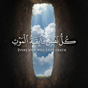 كل نفس ذائقة الموت by SIEF