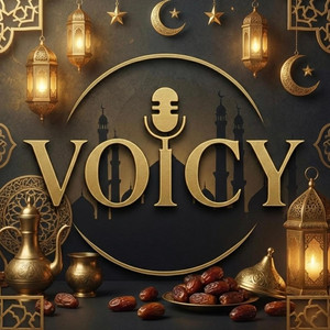 جائنا رمضان by Voicy Records