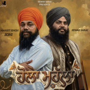 Hola Mohalla (feat. Manjit singh sohi)