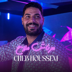 Maranach Mlah by Cheb Houssem