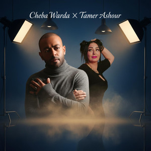 VASCO7 - Khatra Trouh Khatra Tji
