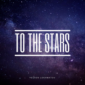 To The Stars by Yevhen Lokhmatov