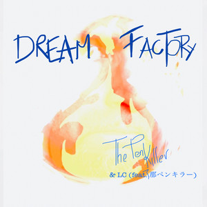 Dream Factory (Remixer)