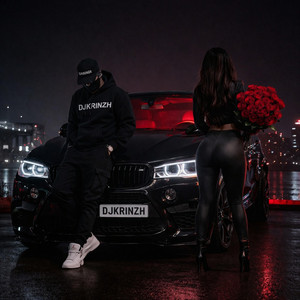 Моя, моя ай-яй-яй by DJ KRINZH