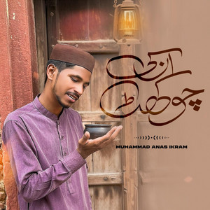 Anas Ikram - Unki Chokhat Ho