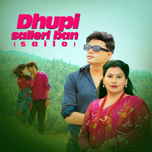 Sumitra Koirala & Pashupati Sharma - Dhupi Salleri Ban (Sailo)