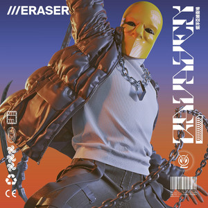 Eraser by Ravayek