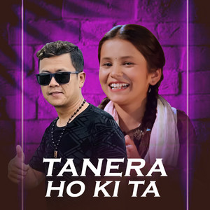 Raju Gurung & Kalpana Bista - Tanera Ho Ki Ta