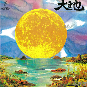 FULL MOON（フル・ムーン） - song and lyrics by Kitaro | Spotify