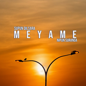 Supun Dilsara & nipun suranga - Me yame