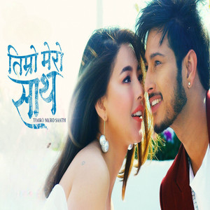 Sugam Pokharel & Melina Rai - Jhilmil - Timro Mero Saath