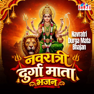 MAIYYA ODH CHUNARIYA LAL- DURGA MATA BHAJAN by Mahesh Hiremath, Shubhangi Joshi