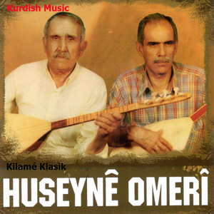 Huseyne Omeri - Rojame