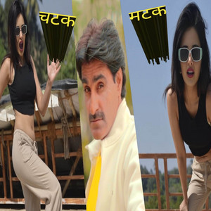 Bharpoor Boora - Chatak Matak