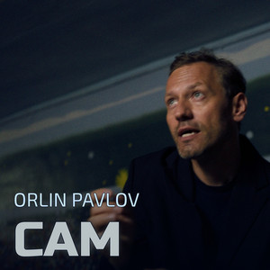 Сам by Orlin Pavlov