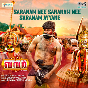 Saranam Nee Saranam Nee Saranam Ayyane (From "Bumper")