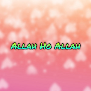 Naimat Ghamzada - Allah Ho Allah