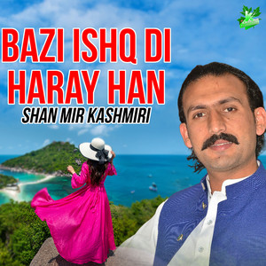 Shan Mir Kashmiri - Geo Way Kutlay De Basiyo