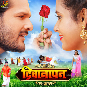 Khesari Lal Yadav & Priyanka Singh - Takiya Ke Side Kara