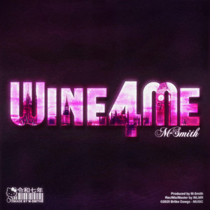 Portada de Wine4Me