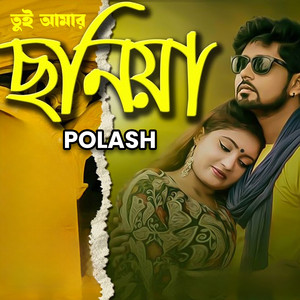 Tui Amar Soniya