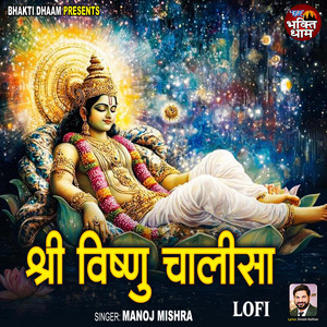 Shri Vishnu Chalisa - Lofi