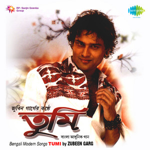 Naar Neiya Re by Zubeen Garg