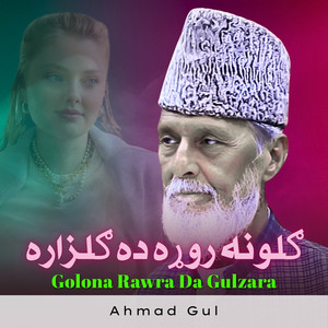 Ahmad Gul - Golona Rawra Da Gulzara