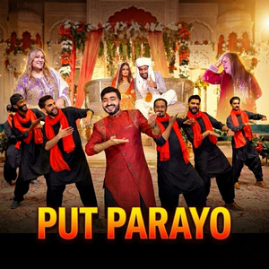 Zohaib Chandio - Put Parayo